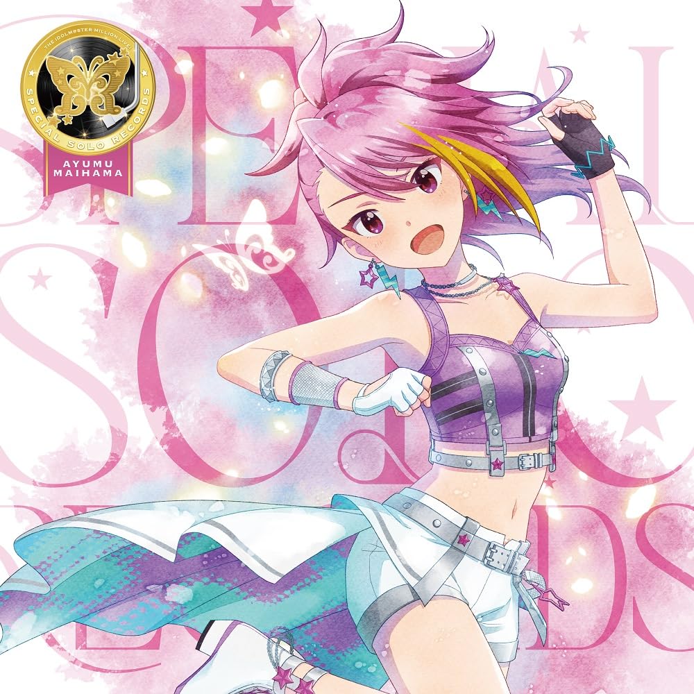 Amazon | THE IDOLM@STER MILLION LIVE! SPECIAL SOLO RECORDS 舞浜歩